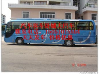 汽车长治到泉州多少钱