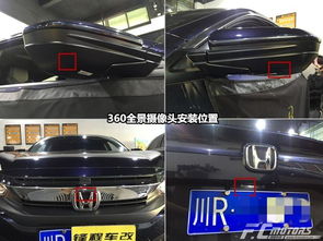 汽车加装360多少钱