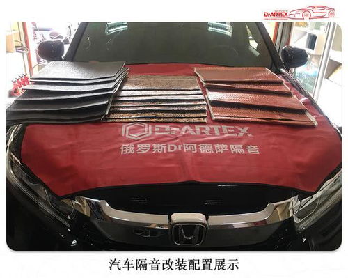 汽车底板护甲多少钱