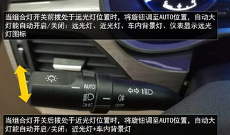 汽车灯光正常亮度是多少