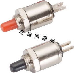 汽车开关按钮定制多少钱