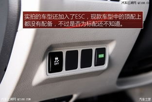 逸轩汽车多少钱