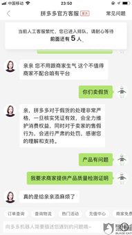拼多多汽车用品利润多少