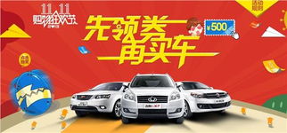 吉利汽车狂欢节优惠多少