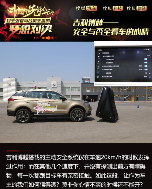 吉利汽车每小时多少公里