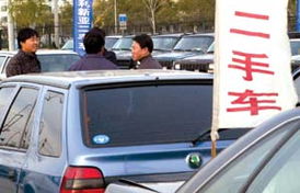 哈尔滨汽车过户费多少
