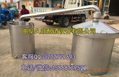 蒸汽车管道多少米