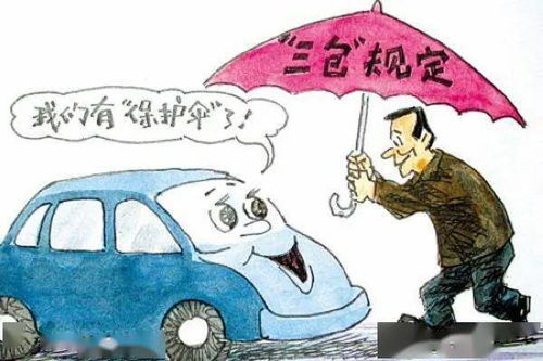 汽车换电瓶多少工费