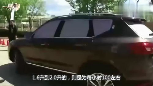 汽车冲洗速度多少最省油