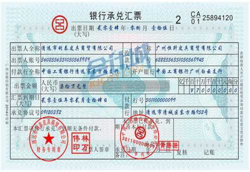 南平到龙岩汽车票多少