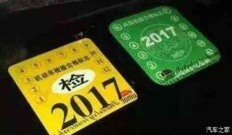 汽车年检可以去吗多少钱