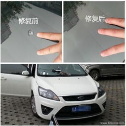 汽车玻璃 小口子多少钱