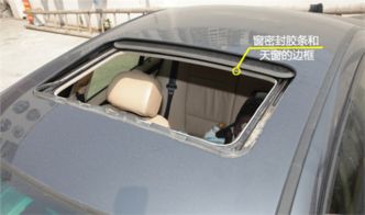 汽车天窗漏水换车多少钱