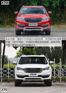 捷途汽车到苏州多少钱