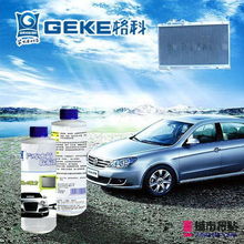 汽车水箱多少格正常图片