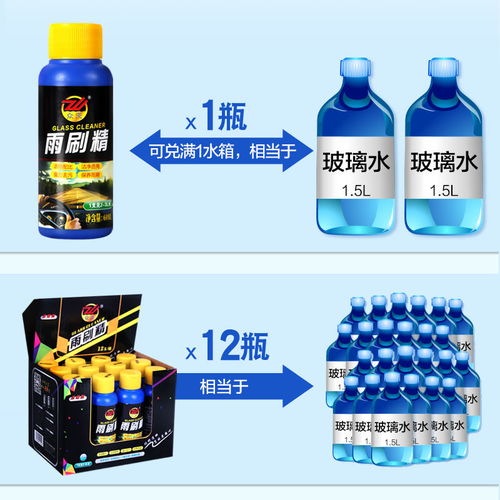 汽车清洗浓缩液多少钱