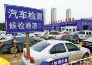 年检汽车需要多少钱
