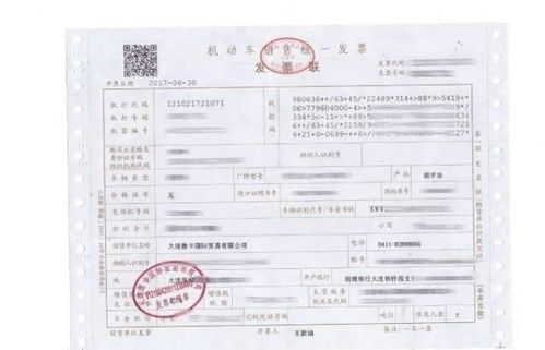 汽车绿本保价多少