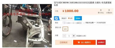 卖汽车配件的工资多少