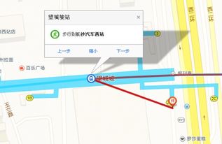 长沙南站到汽车西站打的多少钱