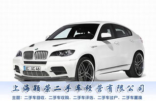 买卖汽车交税是多少点