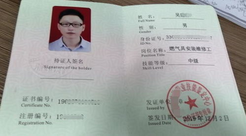 考汽车维修证要多少钱