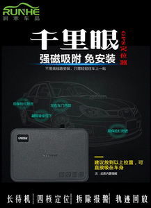 汽车定位器多少种品牌