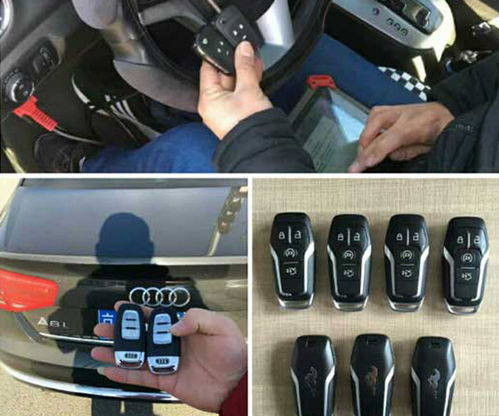 汽车摇控多少钱