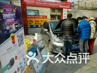 泰达汽车维修电话是多少