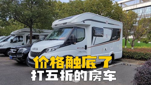依维柯汽车多少钱