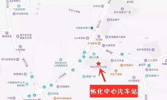 桂林至怀化汽车多少钱