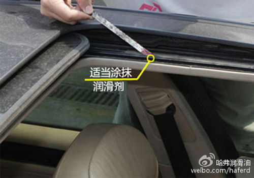 汽车天窗换气管多少钱