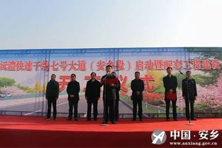 安乡汽车站还有多少公里
