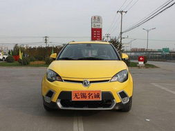 mg3汽车多少钱