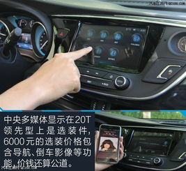 汽车落户需要多少钱