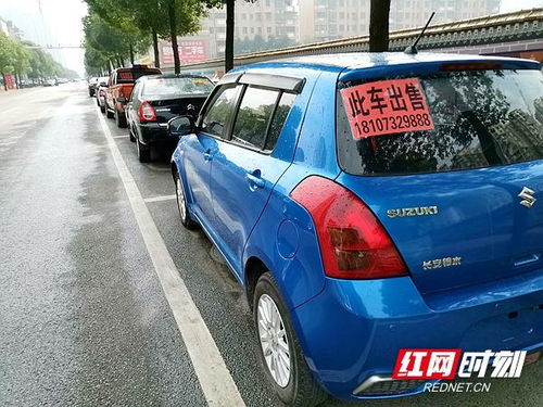 湘潭汽车城停车收费多少