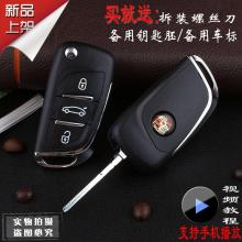 老牌汽车配钥匙价格多少