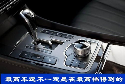 汽车补胎后最高车速多少