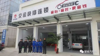 邹城鲁南汽车站电话多少