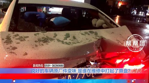 修车后汽车保险多少钱