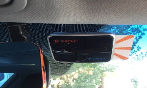 汽车etc办个多少钱