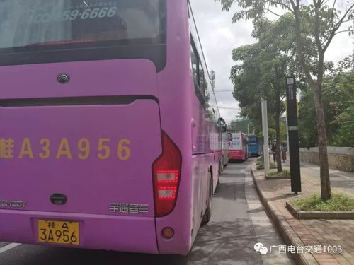 柳州至南宁汽车多少公里