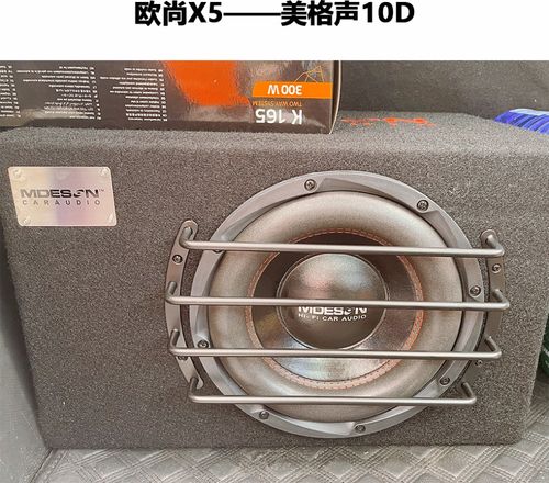 汽车音响改造用多少芯的