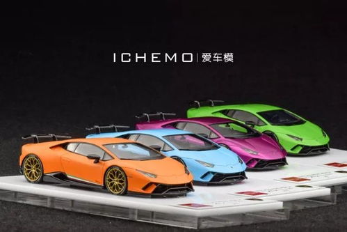 汽车模型多少钱一个