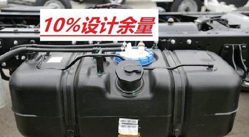 汽车的油箱大概多少升油