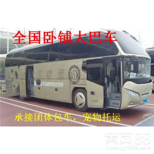深圳到成都汽车票多少钱
