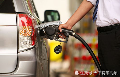 汽车加油箱深度多少厘米