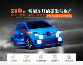 汽车灯抛光多少钱