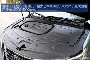 长安汽车踏板多少钱