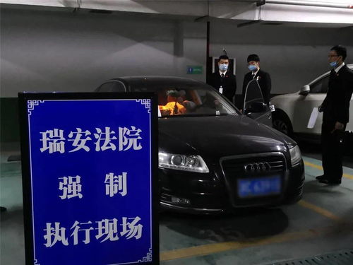 瑞安汽车到建瓯多少钱